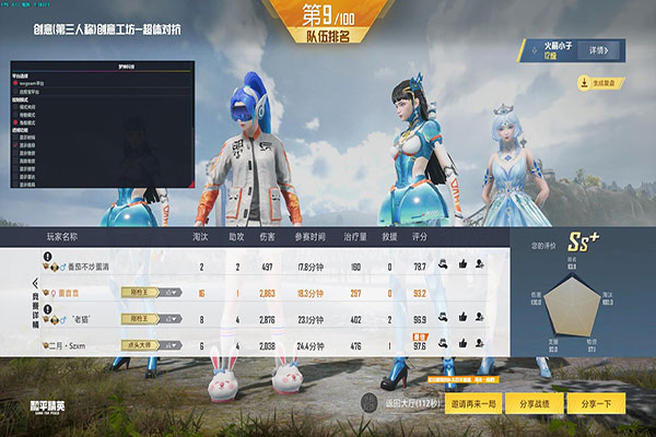 CF滚地外挂透视自瞄效果